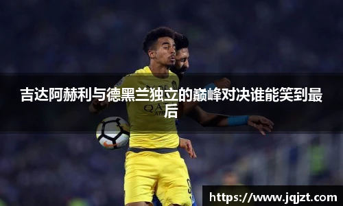 快盈APP